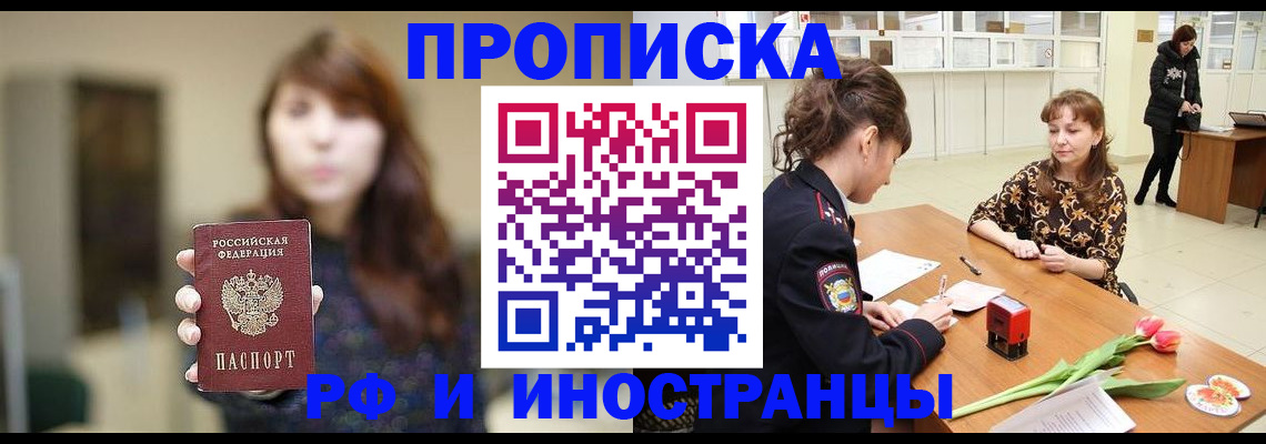 найти адрес прописки в Агиделе