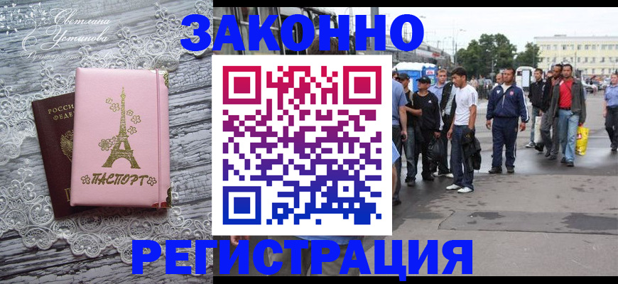 форма 3 в Агиделе