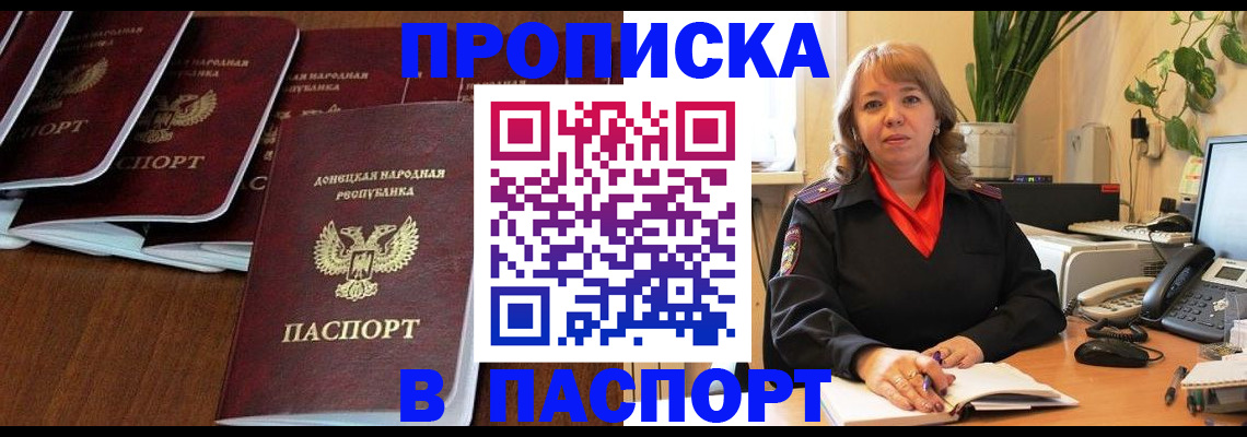 регистрация для школы в Агиделе