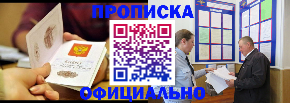 регистрация для дет. сада в Агиделе